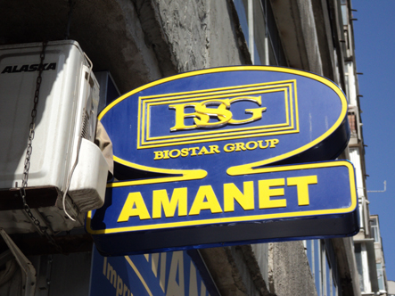 Lucrari casete cu rama de Al